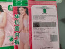 AB【4条】薄款内裤女丝光棉抗菌三角裤大码高腰舒适妈咪裤 【2条大红+2条浅色随机】 共 4条 3XL 实拍图