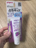 贝亲 婴儿宝宝牙膏 儿童防龋齿温和洁牙护牙 葡萄味 50g 日本原装进口 实拍图