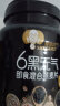 穗格氏6黑混合即食燕麦片罐装750g无添加蔗糖黑芝麻黑麦黑米营养早餐 实拍图