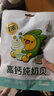 蒙时代高钙纯奶贝80g 内蒙乳都特产100%全脂乳粉无蔗糖儿童营养奶片零食 80g 1袋 【7倍牛奶钙含量】 实拍图