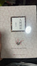 人间词话：（经典详解版）大师王国维先生的意境说美学！ 实拍图