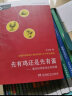 我的小问题 礼盒全25册 4-6辑/亲亲科学进阶版 (儿童科普绘本十万个为什么 海桐推荐）(中国环境标志 绿色印刷) 晒单实拍图