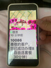 倍思力 适用苹果6plus手机壳iPhone6S PLus男女款防摔全包磨砂保护套超薄软外壳 古董白-缤纷柚子+手绳 苹果6plus/6sPLus通用 实拍图