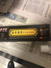 【药房直售】敷草堂筋骨康型凝胶腰椎腰间突出压迫坐骨神经痛酸胀腰肌劳损颈椎坐骨痛膝盖肩周 1盒装（30g） 实拍图