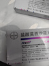 [拜复乐]盐酸莫西沙星片 0.4g*3片 2盒装 实拍图