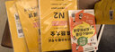 看图快学300核心日语拟声拟态词（新日本语能力考试需要掌握的词汇） 实拍图