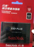 闪迪（SanDisk）240GB SSD固态硬盘SATA3.0接口台式机笔记本DIY稳定兼容 加强版-电脑升级优选｜西部数据出品 实拍图