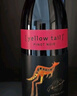 黄尾袋鼠（Yellow Tail）【官旗】世界系列西拉梅洛加本力霞多丽白葡萄酒 半干红洋酒红酒 世界西拉*3 梅洛*3 实拍图