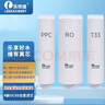乐博维适配惠而浦净水器滤芯R500/400C89/R600C89复合通用滤芯反渗透后置活性炭 适配惠而浦净水器滤芯R500C89 1.3级(PPC+T33)滤芯 实拍图