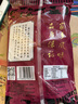 苟记腊肠500g系列 老字号广式腊味风干灌肠香肠 江门特产送礼佳品 玫瑰腊肠 实拍图