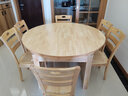 晨巢 餐桌 实木餐桌 可伸缩折叠圆桌餐桌家用现代中式饭桌餐厅家具 1.38米原木色 一桌八椅 实拍图
