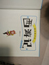 西游记——画给孩子的四大名著 儿童漫画版故事绘本（精装） 张艺兴618 实拍图
