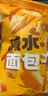 小饿，小满足碱水面包干 咸甜酥脆零食海盐焦糖味开袋即食独立包装 2箱装【16g*44包】 实拍图