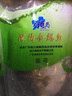 haina海纳盐花金鲳鱼干阳江特产一夜埕金昌鱼干淡晒海味干货腌制咸鱼 350-450g/条 实拍图