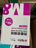 晨光（M&G）紫晨光 6m热敏收银纸 银联刷卡机打印纸 57*30mm移动点单热敏纸 100卷/箱APYUX55J 实拍图