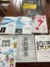 U型变革 从自我到生态的系统革命组织学习  图书湛庐 书籍 实拍图