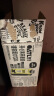 OATLY开心果燕麦奶植物蛋白饮奶咖啡伴侣谷物 饮料 250ml*18 实拍图