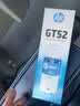 惠普（HP）原装GT53X黑色墨水 GT52彩色墨水 打印头适用机型详询客服 GT53XL/52四色墨水 实拍图