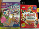 乐高小拼砌师创意训练营3（奇幻精灵大冒险 适读年龄5-99）（赠乐高限量积木块玩具）给你不一样的乐高缤纷奇妙世界 实拍图