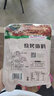 易厨食代烧烤撒料1斤袋装 香辣烤肉烤菜羊肉串调料 户外烧烤空气炸锅蘸料 实拍图