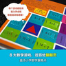 DK玩出来的百科：DK我的第一本几何思维启蒙书+DK玩出来的百科：棋子数学游戏(套装共2册）   实拍图