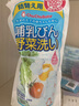 啾啾（CHUCHU）奶瓶清洗剂 奶瓶果蔬清洗剂婴幼儿餐具水具蔬菜清洗剂原装进口 奶瓶果蔬清洁剂720ml（补充装） 实拍图
