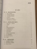 YS 误差分析导论 物理测量中的不确定度 第二版2版 John.Taylor 王中宇 高等教育出版社 An Introduction to Error Analysis 实拍图