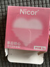 NICOR固体香膏持久留香清新淡雅随身便携涂抹式固体香水香体膏男女士 少女粉1盒【浓郁花香】 实拍图