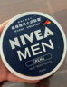 妮维雅（NIVEA）男士护肤品保湿补水乳液面霜润肤霜150ml男罐德国进口 生日礼物 实拍图