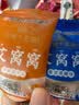 御食园艾窝窝360g老北京特产传统小吃糕点 艾窝窝360g 实拍图