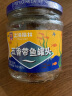 MALING上海梅林 五香带鱼 零食海鲜罐头210g 中华老字号 晒单实拍图