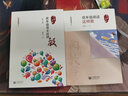 低年级语文这样教(教材)/小学语文教师书林 晒单实拍图