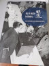 胡适演讲集(套装共4册）《中国文艺复兴》+《容忍与自由》+《为什么读书》《哲学与人生》） 实拍图