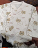 棉芹婴儿衣服内衣套装新生儿宝宝春秋衣秋裤高腰纯棉打底刚出生 泰迪熊【高腰】（四季款） 59 建议1-3月或8-12斤 实拍图