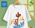 真维斯男童夏季短袖纯棉儿童中大童休闲上衣国潮个性男孩外穿百搭半袖薄 【短袖】白色KDX162 140 实拍图