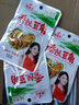 湘满天 香辣酸豆角28g*20包 湖南特产酸豆角干酱菜下饭菜 实拍图