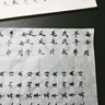 六品堂 狼毫小楷毛笔书法专用高档文房四宝套装专业级练字国画楷书行书草书初学者练习字帖笔【玄羽】 实拍图
