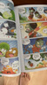 植物大战僵尸2吉品爆笑漫画 夺岛联盟大冒险   爆笑校园解压经典漫画儿童睡前故事书绘本科普百科全书小学生二三四五六年级课外阅读书籍 【本店热款】第三辑全四册 实拍图