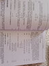 有限元基础与COMSOL案例分析 comsol 书籍 江帆 温锦锋 谢智铭 叶宇星 实拍图
