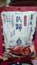 鲁味斋 山东特产非遗虎皮扒蹄猪蹄熟食下酒菜真空开袋即食老字号卤味 半只五香虎皮猪蹄200g*1袋 实拍图