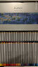 马可（MARCO）72色油性彩色铅笔 填色绘画笔/美术专业设计手绘彩铅 铁盒装7100-72TN 拉菲尼Raffine系列  晒单实拍图