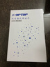 SOPTOP 舜宇光学生物显微镜初中生儿童显微镜专业高倍高清开学生日礼物 中考同款40-640倍+昆虫切片 实拍图