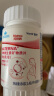 玛特纳（MATERNA）惠氏中国版孕妇复合维生素备孕叶酸含钙铁锌硒维bc20种孕期营养品 孕妇维生素60片/瓶（60天量） 晒单实拍图