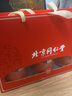 朕皇北京同仁堂枸杞滋补礼盒送长辈见家长养生茶高档实用中秋礼品礼盒 实拍图