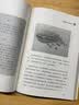 包邮 妈妈教的数学2.0升级版+爸爸教的数学\/全2册\/孙路弘\/3-9岁家庭教育早教启蒙亲子育儿教学书籍套装\/k 实拍图