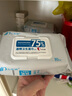 三仕达食用级75%酒精湿巾80片*12包整箱 杀菌率99.9%卫生湿巾马桶杀菌 实拍图