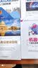 企业私有云建设指南 实拍图