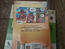 【信谊】神奇树屋 漫画版套装 1-4册（5-12岁）全球畅销的科普冒险故事 实拍图