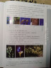 现货包邮 中国植物精细解剖 马炜梁 高等教育出版社 植物生物学 解剖学 附二维码资源 晒单实拍图