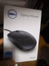 【95成新】戴尔（DELL）MS116 有线鼠标 商务办公经典对称有线USB接口即插即用鼠标（黑色） 实拍图